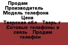 Продам iPhone 5, 32gb › Производитель ­ Apple › Модель телефона ­ iPhone 5 › Цена ­ 14 500 - Тверская обл., Тверь г. Сотовые телефоны и связь » Продам телефон   